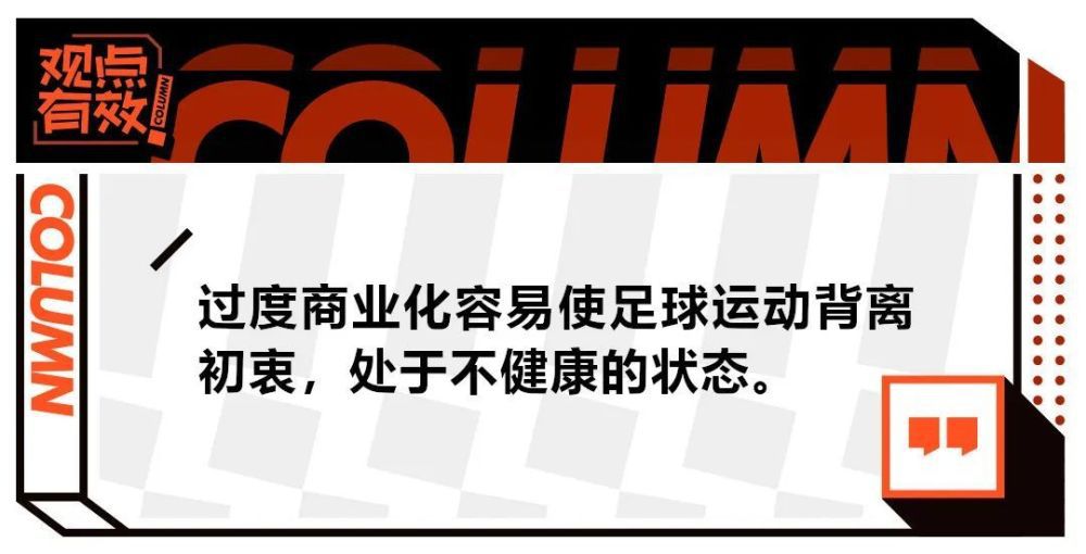 罗马后防核心斯莫林在本赛季只出场3次，之后一直受到肌腱炎的困扰，他的缺席也是罗马成绩不佳的重要原因之一。